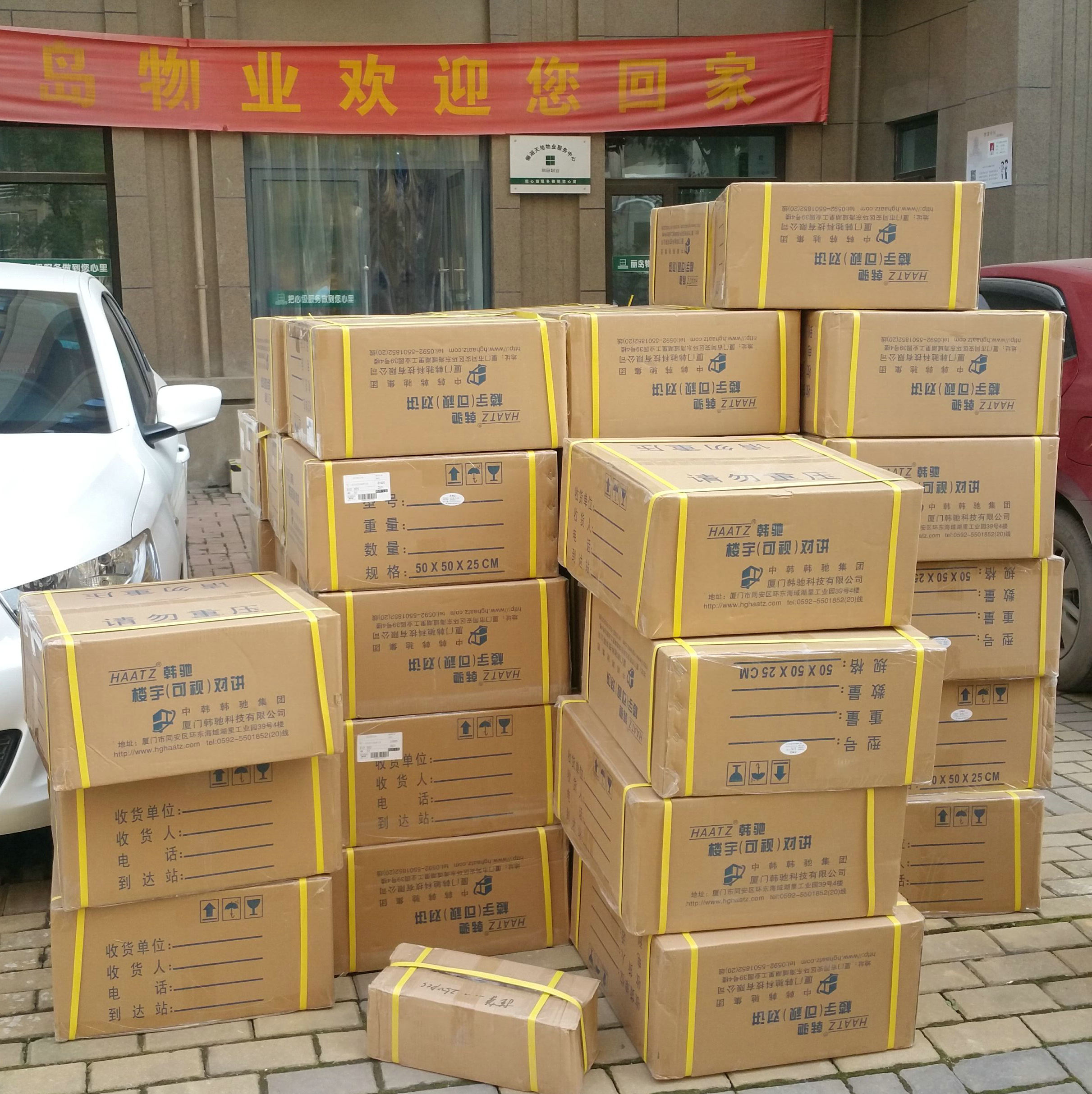 QQ图片20170518142758_副本.jpg QQ图片20170518142758_副本.jpg